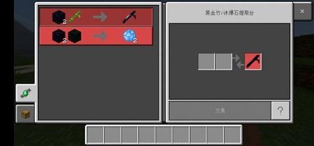 Attack on Titan add-on