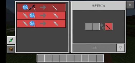 Attack on Titan add-on