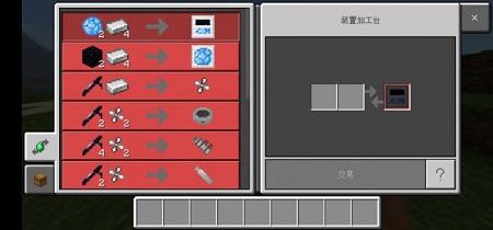 Attack on Titan add-on