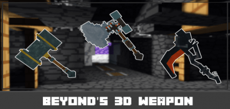 Beyond's 3D Weapon addon 1.20+