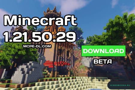 Minecraft PE 1.21.50.29 [Beta version]